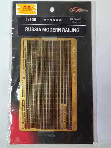 Flyhawk FH 700102 Moderne Russische Railing - 1 Stück 1:700