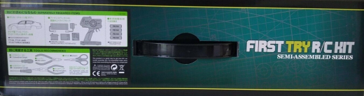 Tamiya 300057986 - Bausatz 1:10 RC TT-02-Chassis First Try On-Road Kit