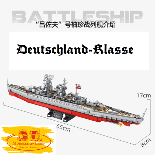 Panlos 637002 Schlachtschiff Deutsche Klasse Bausatz 1418 Teile