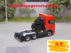 EM168 Bausatz Chassisverkleidung und Heckabstützung für Herpa 6x4 Chassis 1:87