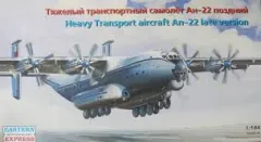 Eastern Express AN-22 Aeroflot 1:144