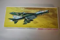 VEB Plastikart SU-7 1:72