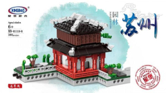 Xingbao 01110 B Shozu Garten Teil B