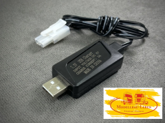 Absima 4000002 USB Ladekabel NiMH 2A/10W