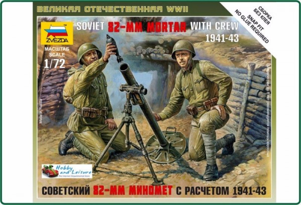 Zvezda 6109 - Soviet 82-mm Mortar with Crew 1941-1943 / 1:72